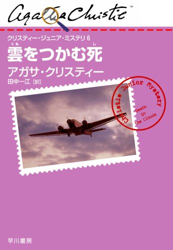 田中美晴のアイテム画像