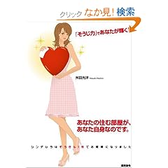 �u�������́v�ł��Ȃ����P���I