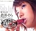 サマンサ 蒼井そら VOL.6 [DVD]