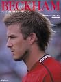 BECKHAM ベッカムに魅了された全ての人々へ ― B2版ポスター付き (アスペクトムック)
