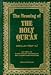 Books : The Meaning of the Holy Qur'an