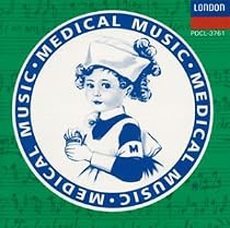 音楽のくすり 1/子供の心の栄養剤