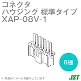 日本圧着端子(JST) XAP-08V-1 ハウジング 標準タイプ 8極 NN