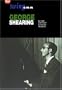 Swing Era - George Shearing