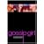 Gossip Girl Boxed Set