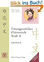 Unvergessliches Chinesisch, Stufe A, Lehrbuch: TEIL 1