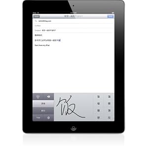 Apple iPad MD367LL/A (32GB, Wi-Fi + AT&T 4G, Black) NEWEST MODEL