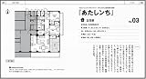 �w����}���K�̊Ԏ��x���g�債�Č���