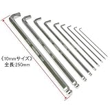 【アストロプロダクツ】AP ショートヘッド エキストラロングヘックスレンチ 9本セット