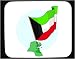 Mouse Pad with Kuwait, international, country