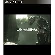 The Last Guardian