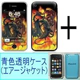 ★Skins(スキン)＋エアージャケット（青色透明ケース）のお得なセット！iPhone 3G/S用：Dragon Warsの画像