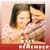 A Walk to Remember