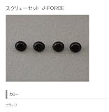 SHOEI:ショウエイ スクリューセットJ-FORCE カラー:ブラック SHOEI J-FORCE III : J-FORCE II : J-FORCE II JACK : J-STREAM : J-STREAM POLARIS : J-STREAM Amo : J-STREAM MOVER : J-FORCE : J-FORCE II FD : J-FORCE N : J-FORCE SV : J-FORCE SVP