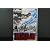 EXILE EXPV 2 / DVD