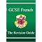 Revision Guides for GCSE and A level
