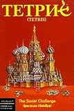 TETRIS: The Soviet Challenge (Macintosh - 3.5" Disk)