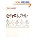 Guys and Dolls (Vocal Score Series)