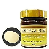 日本産 100%天然サメ軟骨由来 コンドロイチン＆コラーゲン 原料100%粉末 80g/約160日分