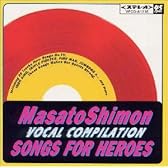 Songs For Heroes<赤盤>