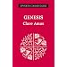Genesis (Epworth Commentary)
