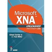Microsoft XNA Unleashed ―グラフィックスとゲーム開発―