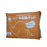 ハクゾウメディカル Nお産パッド Lサイズ 5枚入 1400011