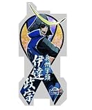 マグコレ 戦国BASARA 弐(ツー)伊達政宗マグネット(リボン型)
