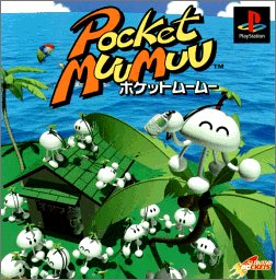 ポケットムームー