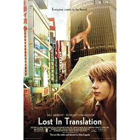 LOST IN TRANSLATION MOVIE POSTER 24" X 36" #ST4502