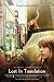 LOST IN TRANSLATION MOVIE POSTER 24