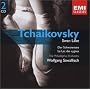 Tchaikovsky: Swan Lake (complete ballet); Wolfgang Sawallisch; Philadelphia Orchestra