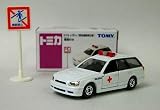 TOMY�ȥߥ��ڥ����󡦥��ꥸ�ʥ�ۥ��Х롡�쥬�������챿�¼�