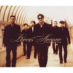 Lover�fs Avenue
