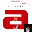 �i���R�~���[�W�A�� Vol.2 PlayStation the Best