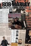 Comedian Bob Marley Greatest Hits Vol. 3