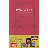 ������o���Z���i ���Ɖe�̍��X�y�C���A�ɏ�̗��ē�