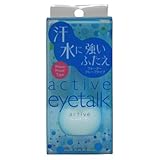 アクティブ　アイトーク