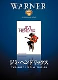 ジミ・ヘンドリックス [DVD]