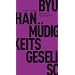 M�digkeitsgesellschaft