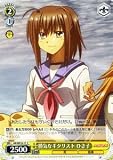 ヴァイスシュヴァルツ 【勝気なギタリスト ひさ子】【C】 ABWE10-17-C ≪Angel Beats!≫