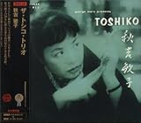 Toshiko Trio, The (24Bit-24K Gold)
