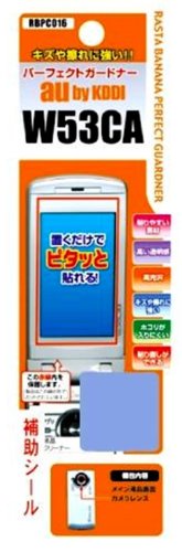 Cover image : RastaBanana 機種別専用液晶保護シール W53CA RBPC016
