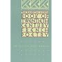 The Random House Book of 20th Century French Poetry