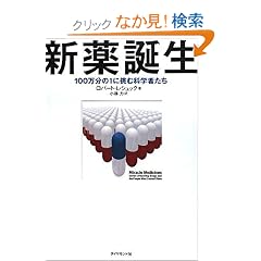�V��a���\100������1�ɒ��މȊw�҂���
