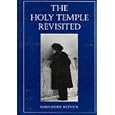  The Holy Temple Revisited  by Leibel Reznick