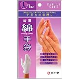 FC綿手袋 L 2枚入 ×8個セット