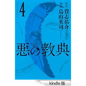 ���̋��T�i�S�j