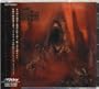 The Sound of Perseverance [Japan Import] +1 Bonus Track