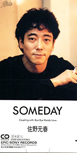 SOMEDAY 佐野元春 大村雅朗